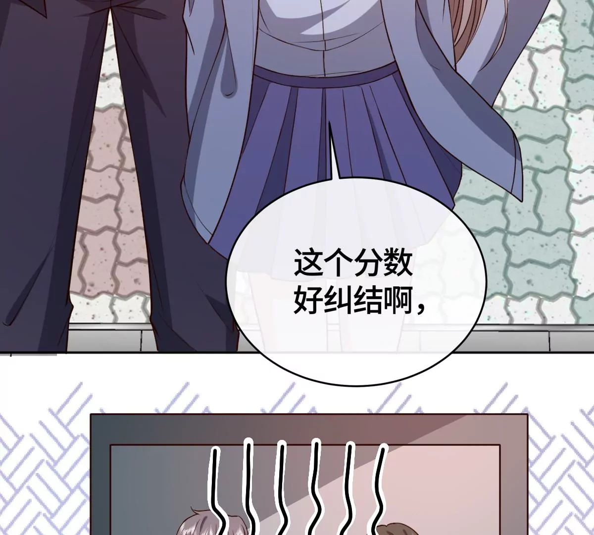 海边神庙(1/2)-第43话