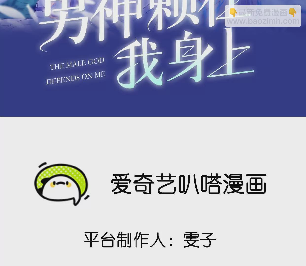 海边神庙(1/2)-第43话
