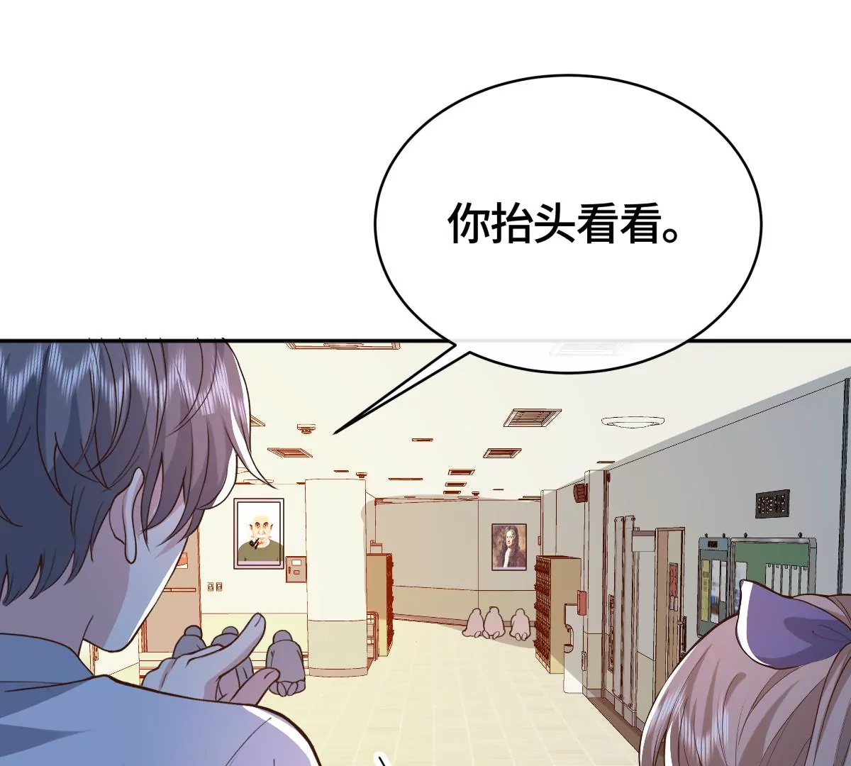 海边神庙(1/2)-第43话