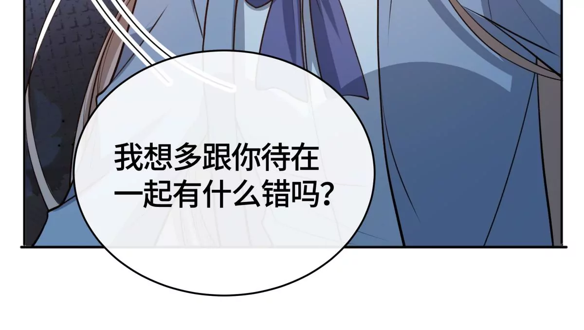 海边神庙(1/2)-第43话