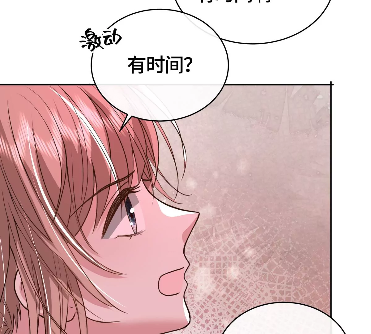 海边神庙(1/2)-第43话