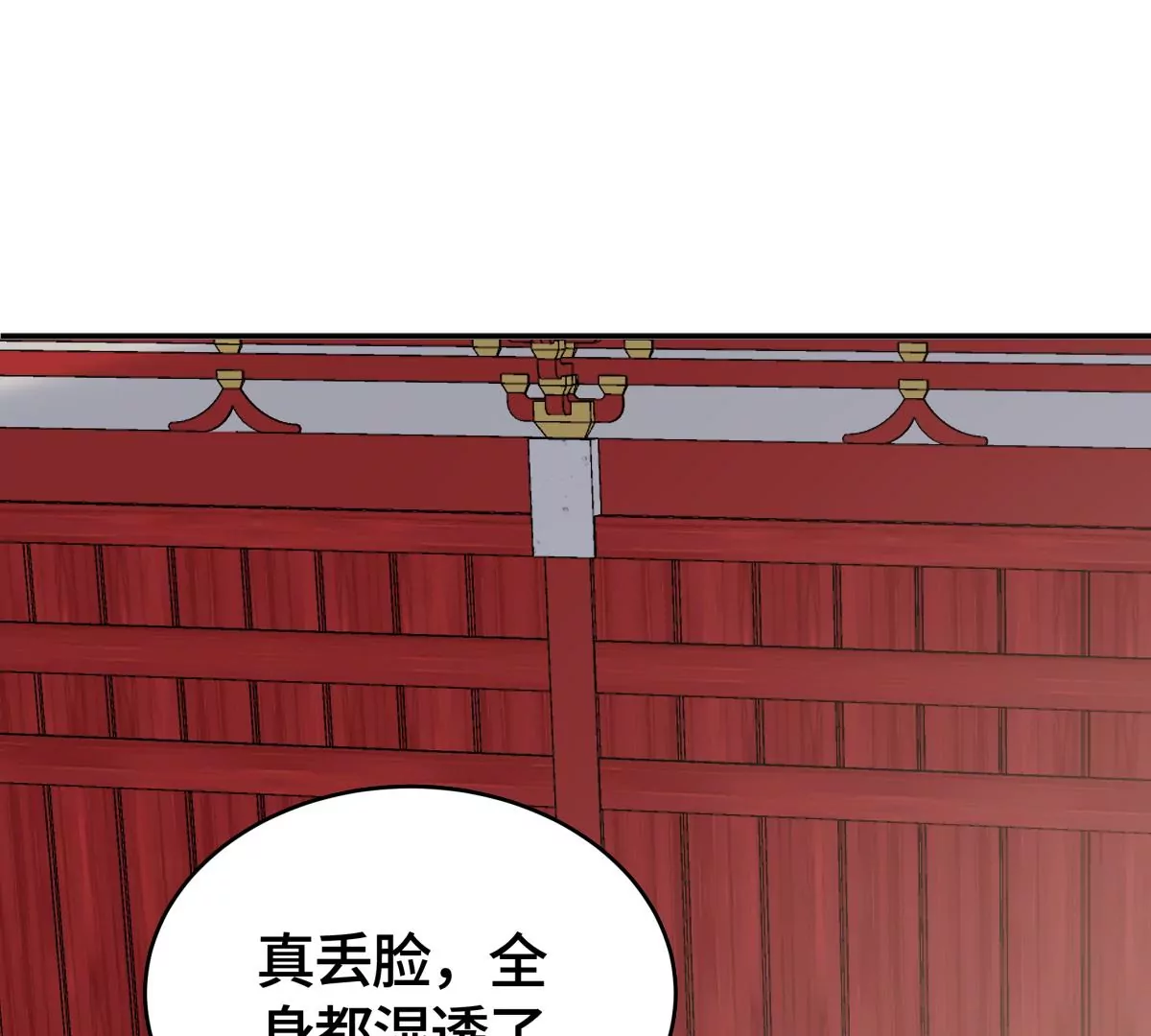 他被影响了？(1/2)-第45话