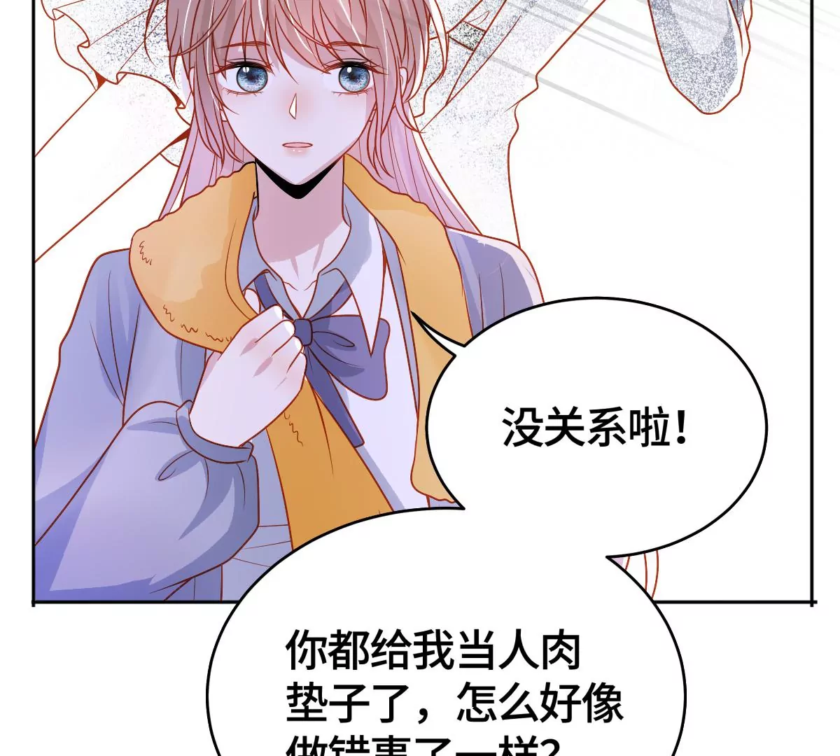 他被影响了？(1/2)-第45话