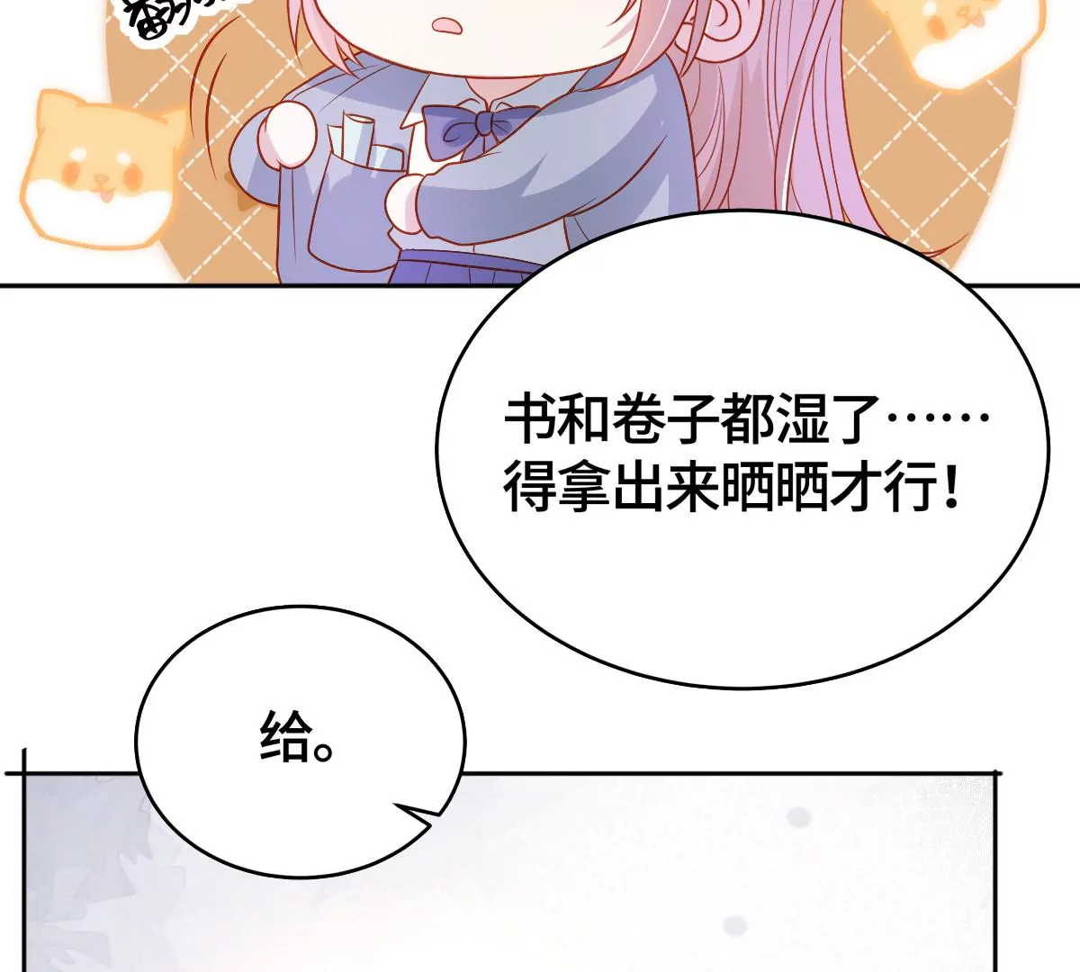 他被影响了？(1/2)-第45话