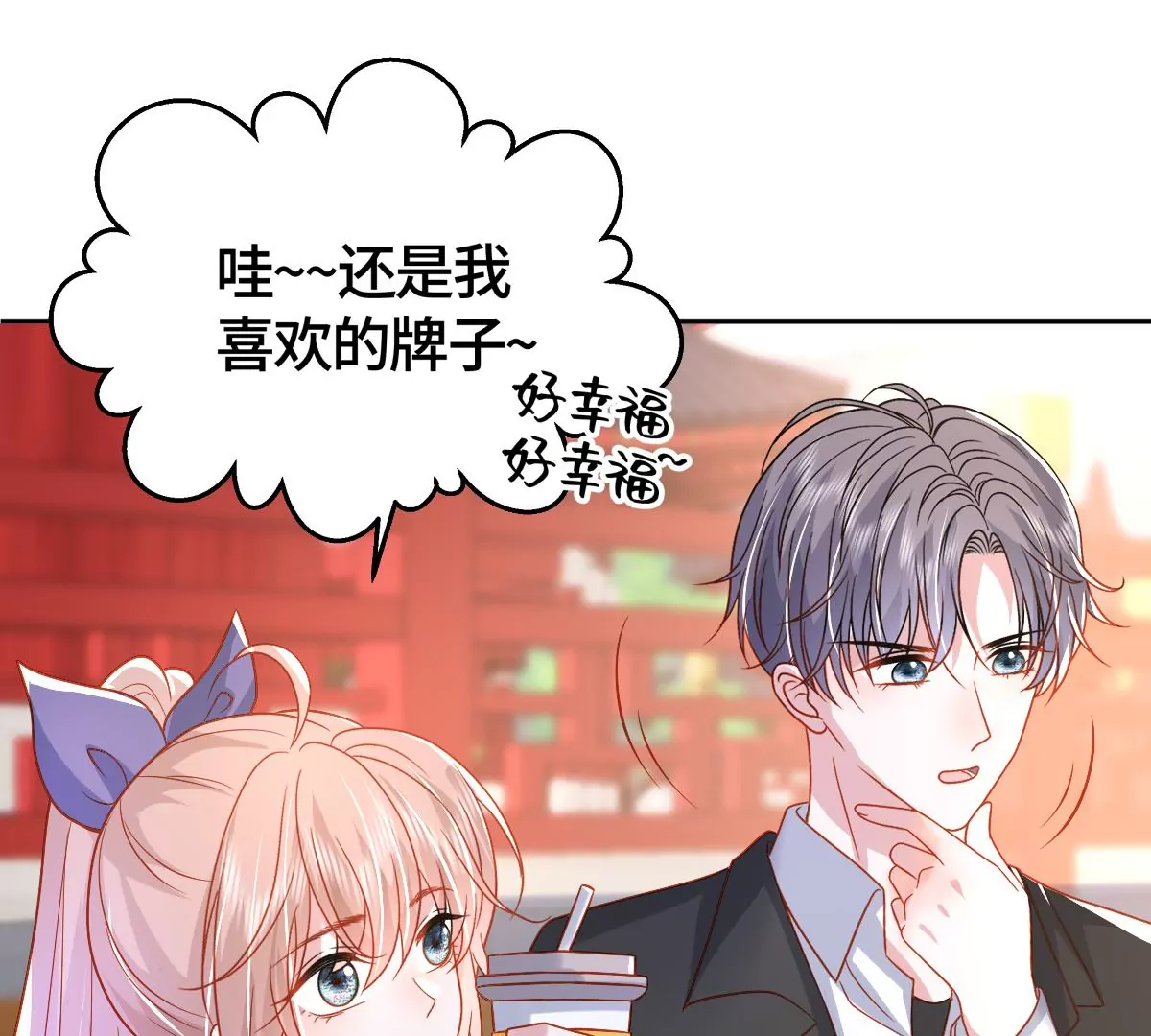 他被影响了？(1/2)-第45话
