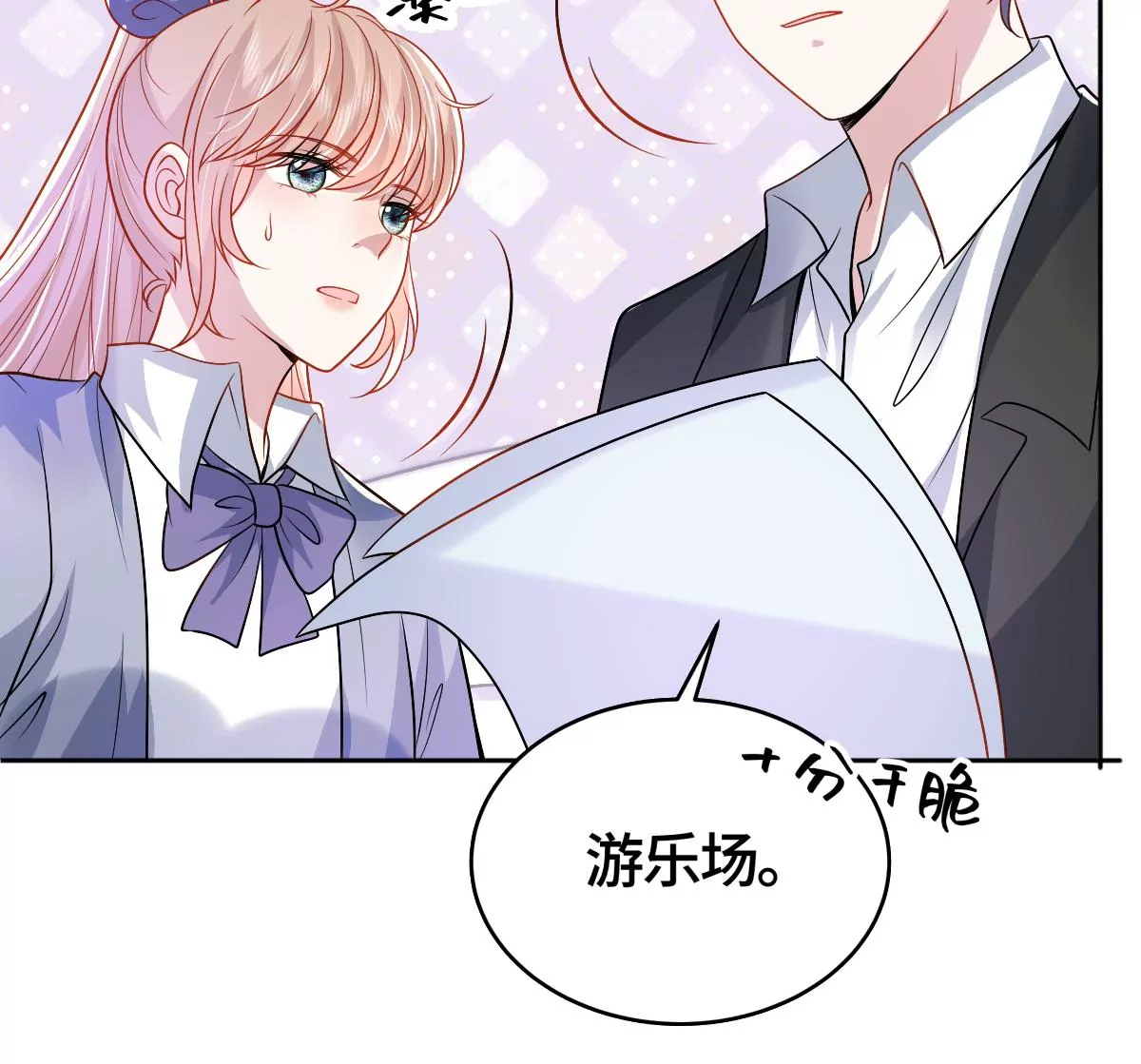 他被影响了？(1/2)-第45话