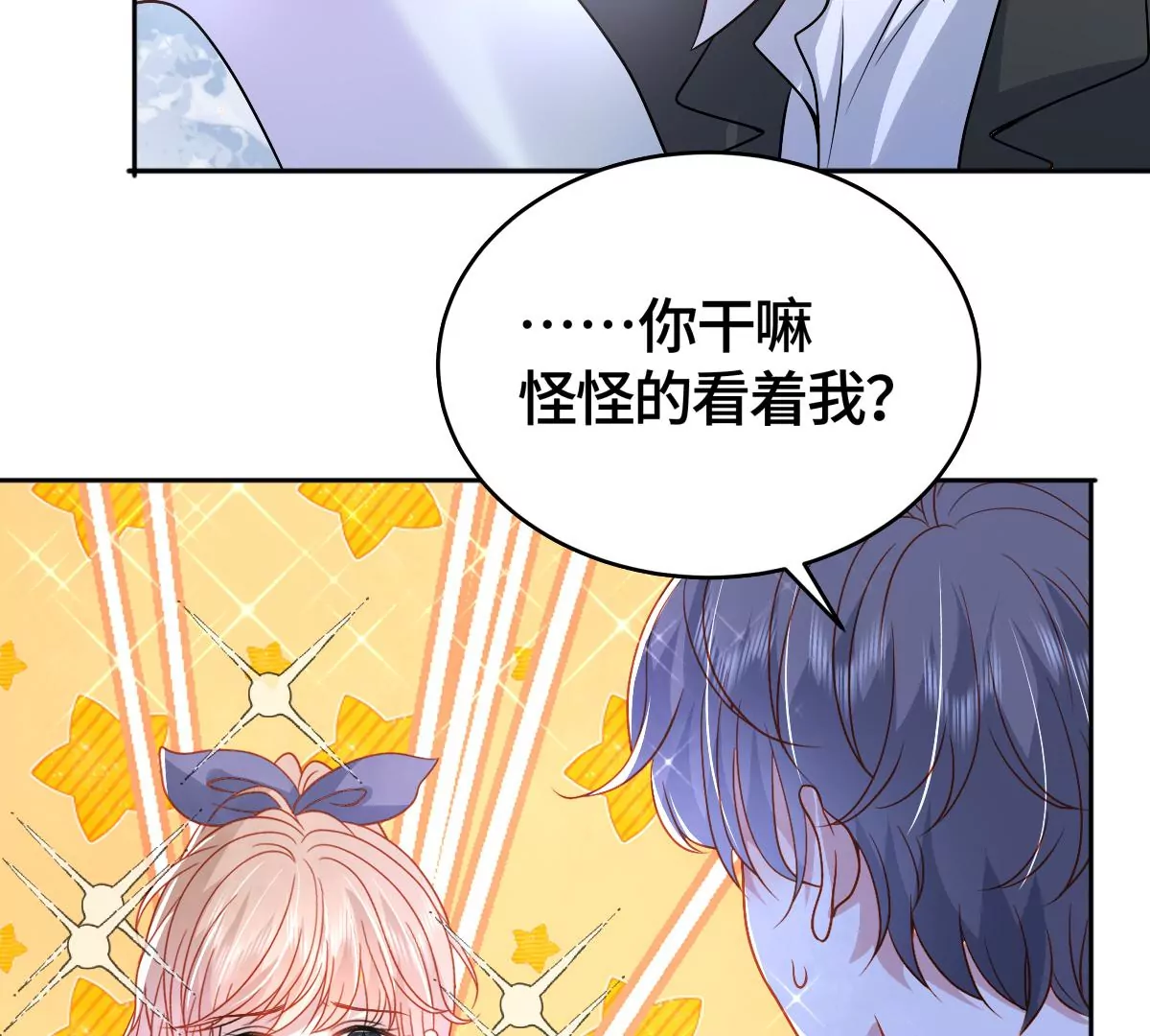 他被影响了？(1/2)-第45话
