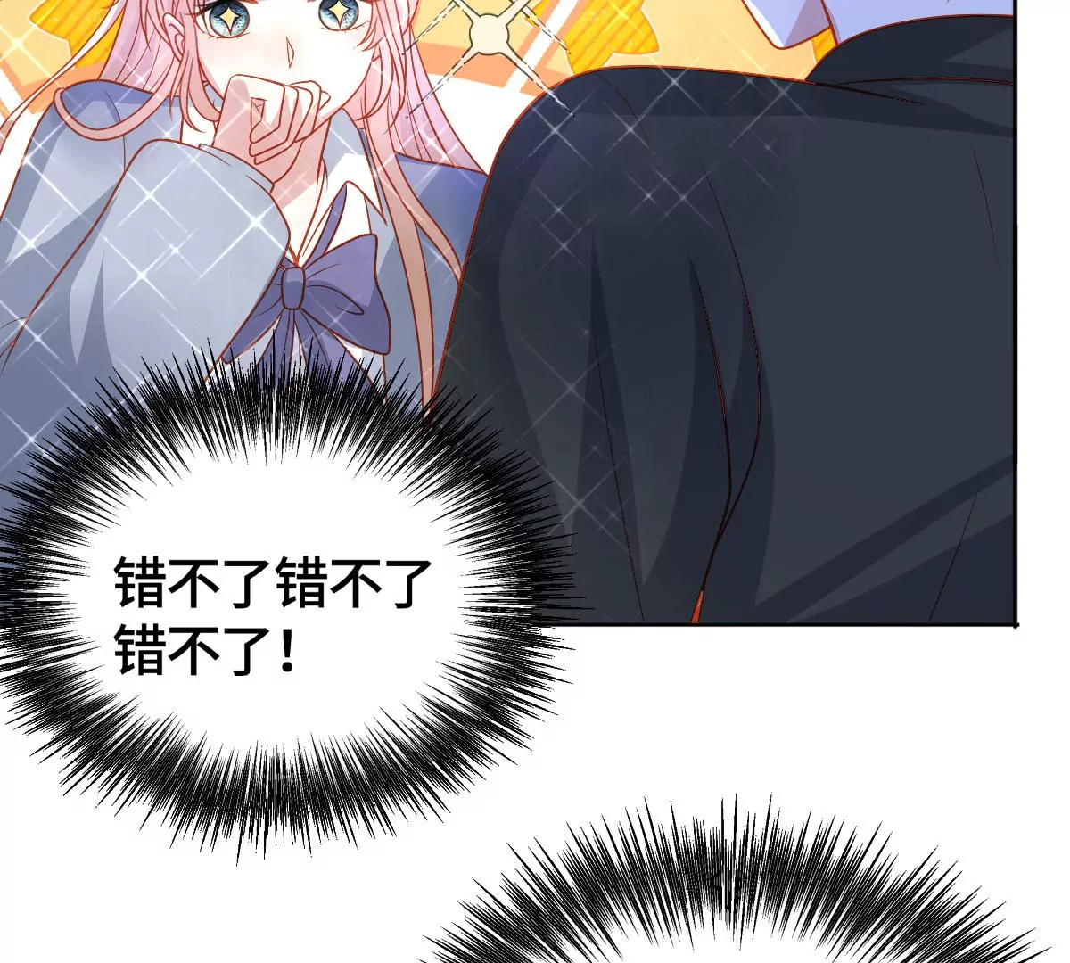 他被影响了？(1/2)-第45话
