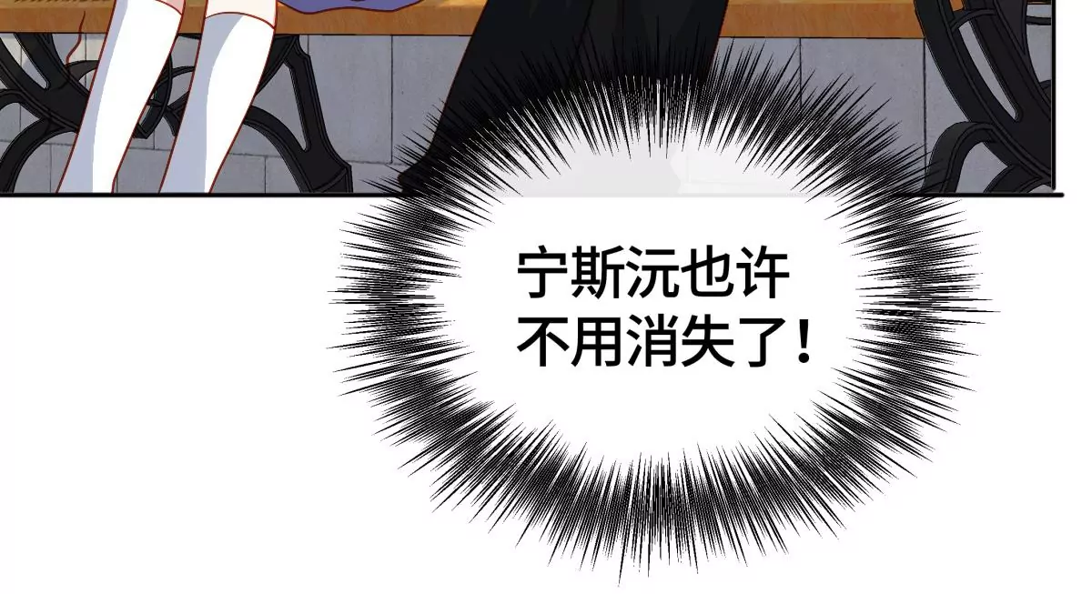 他被影响了？(1/2)-第45话