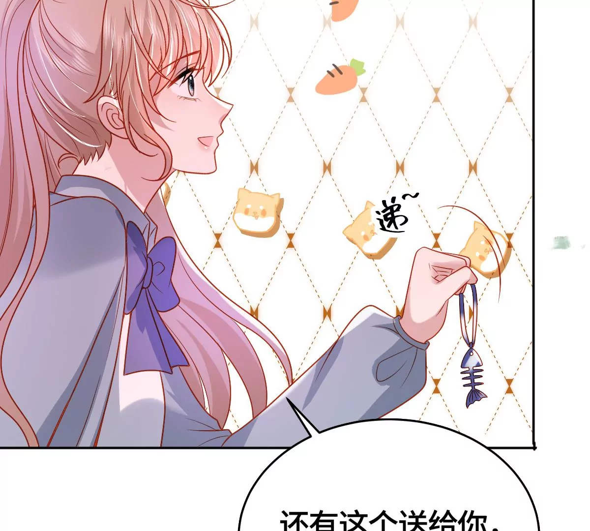 他被影响了？(1/2)-第45话