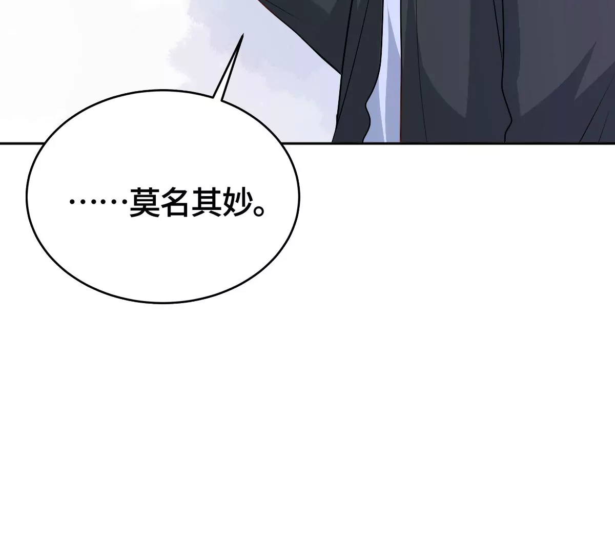 他被影响了？(1/2)-第45话
