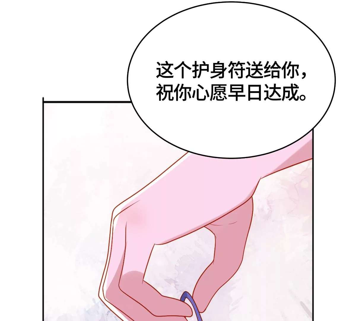 他被影响了？(1/2)-第45话