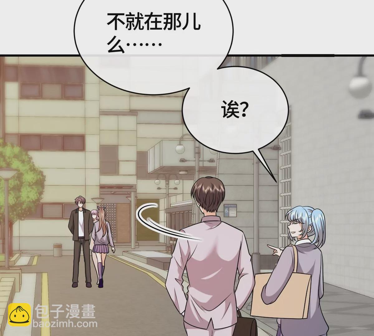 不要走！(1/2)-第47话