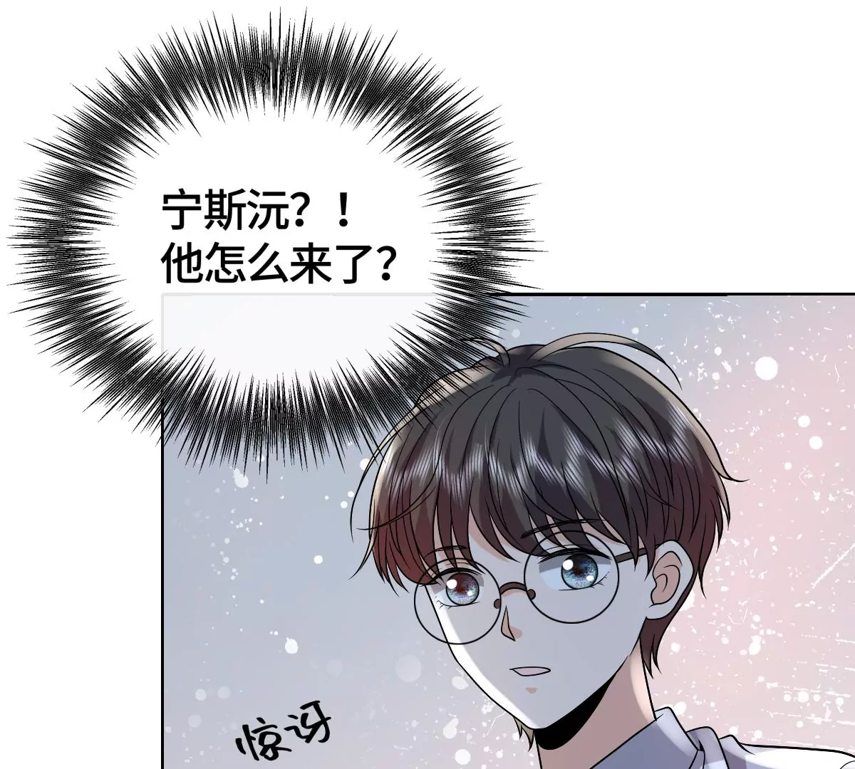 不要走！(1/2)-第47话