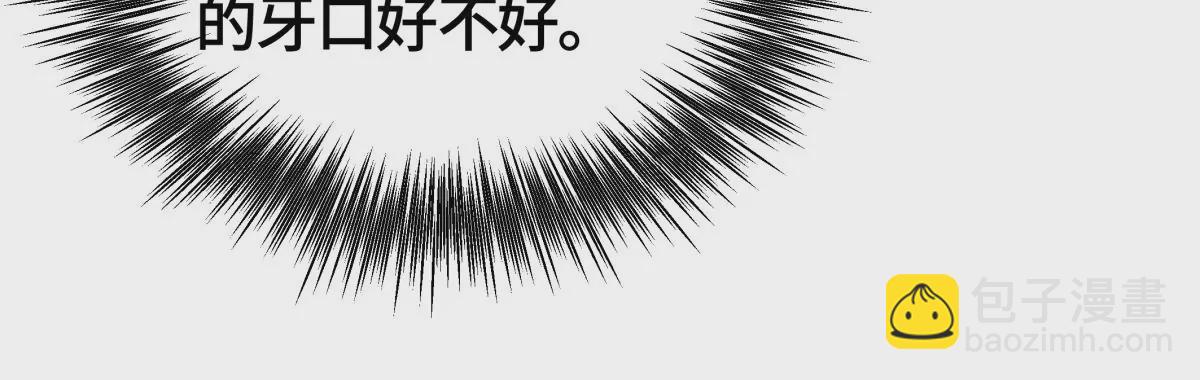 不要走！(1/2)-第47话