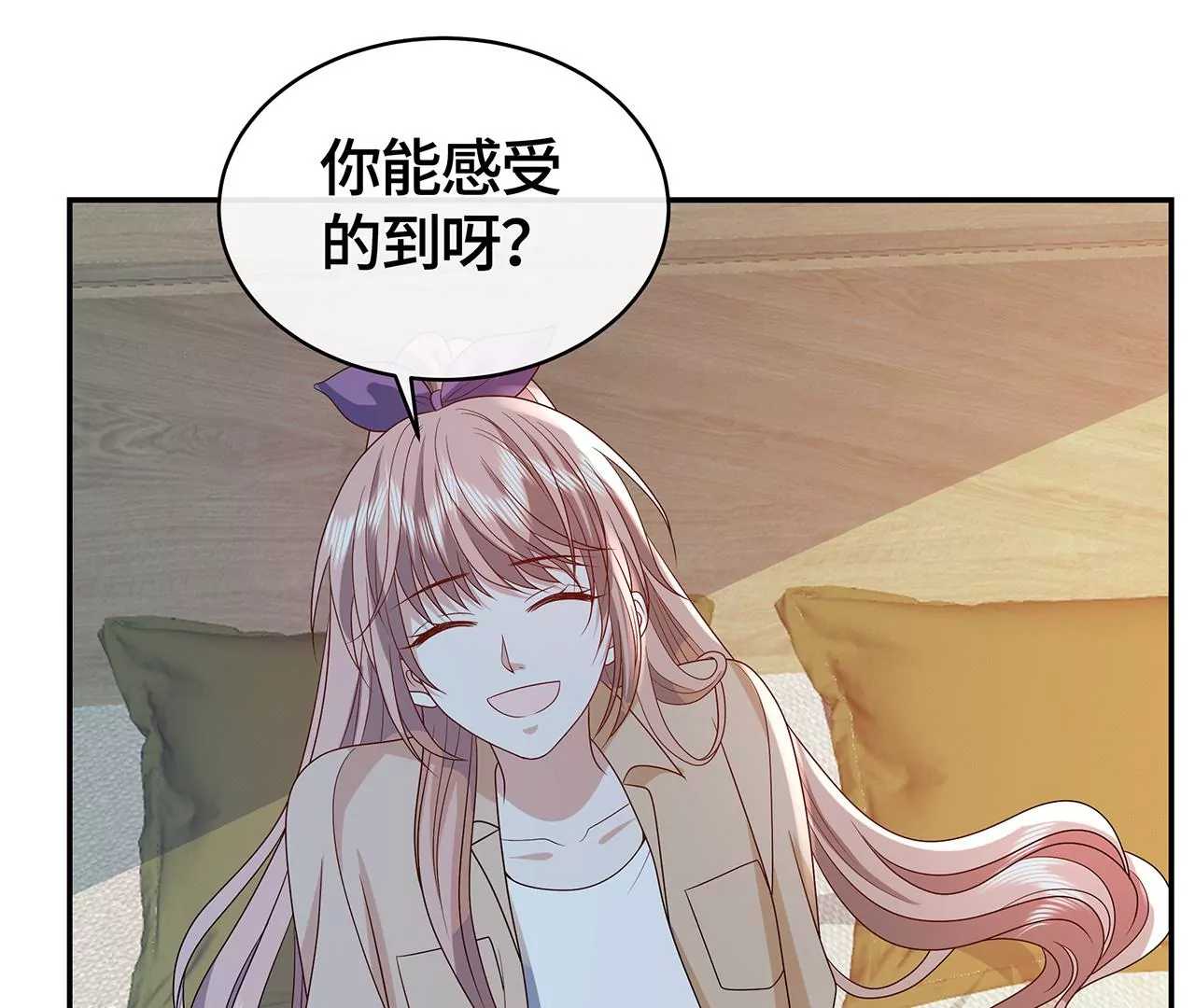 我会心疼的(1/2)-第49话