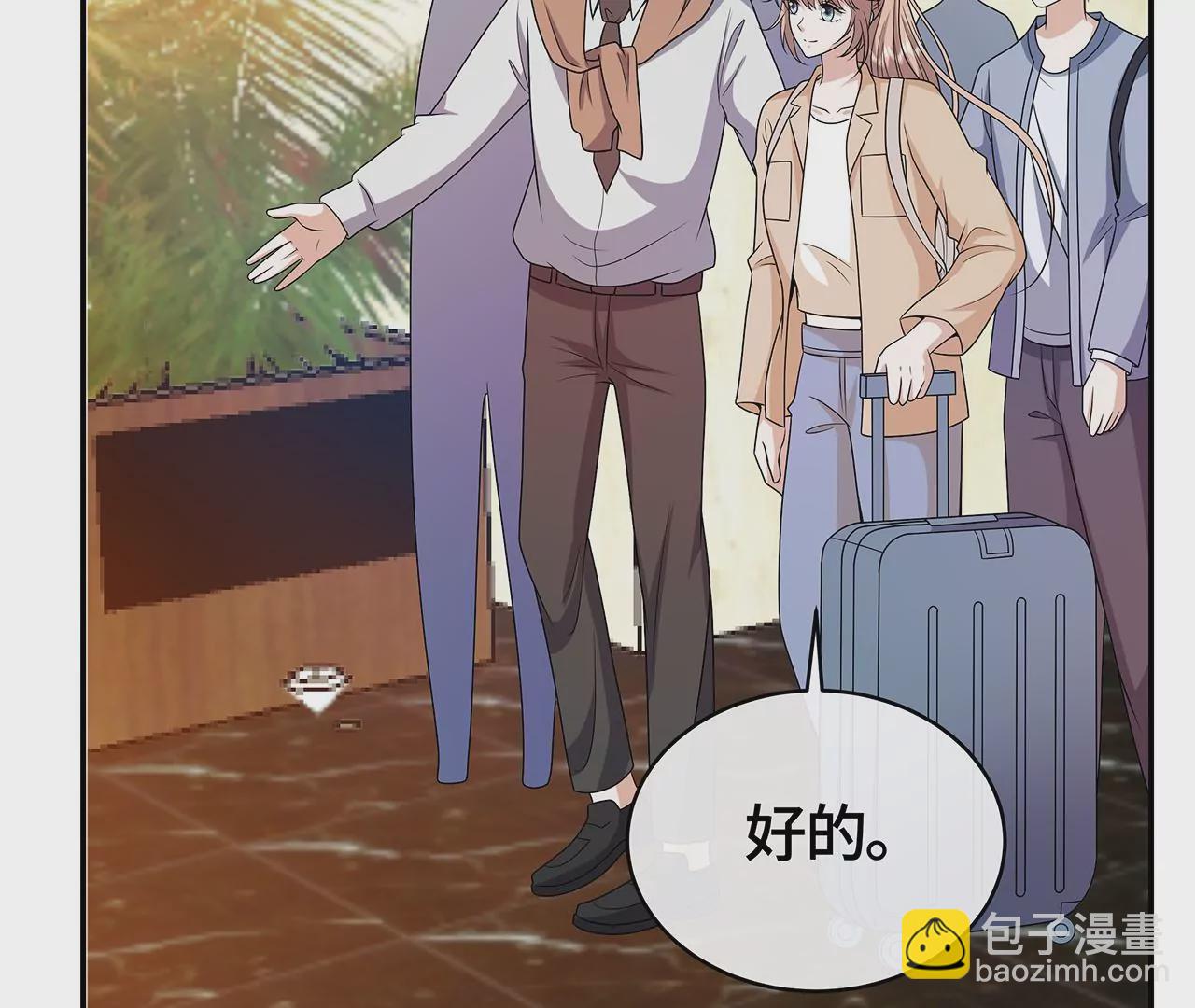 我会心疼的(1/2)-第49话