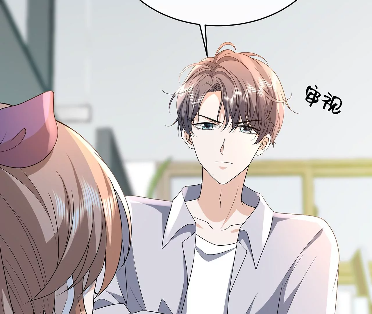 我猜中你的心思了！(1/2)-第51话