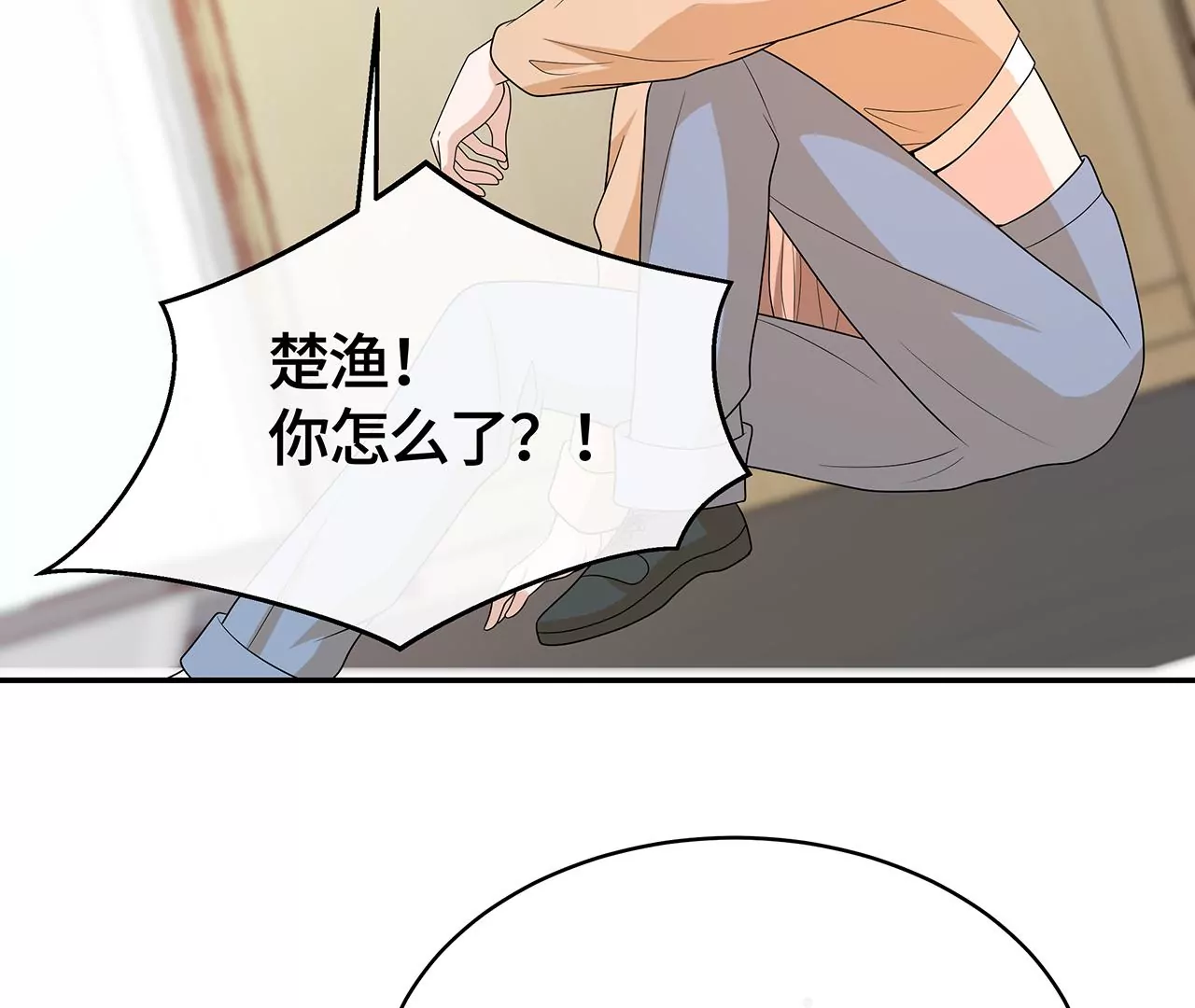 我猜中你的心思了！(1/2)-第51话