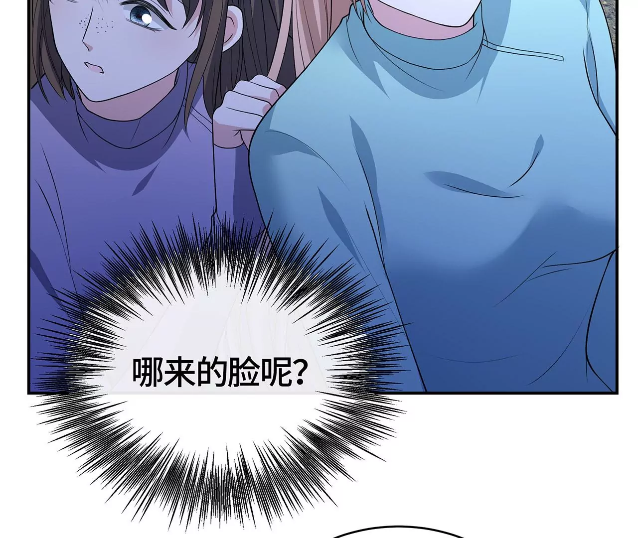 恶有恶报！(1/2)-第53话