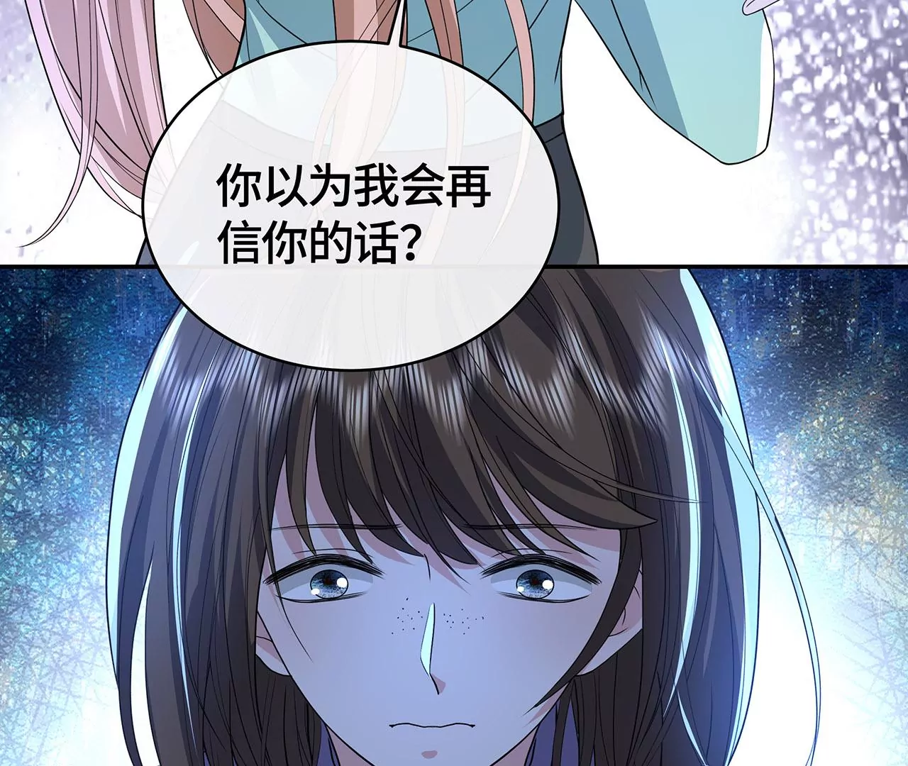恶有恶报！(1/2)-第53话