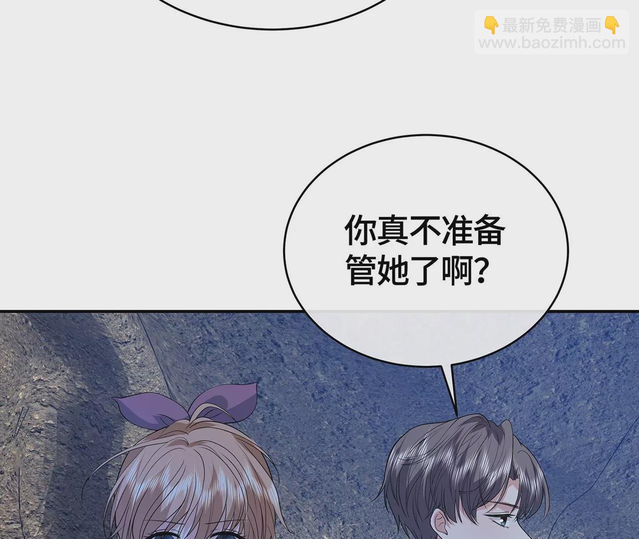 恶有恶报！(1/2)-第53话