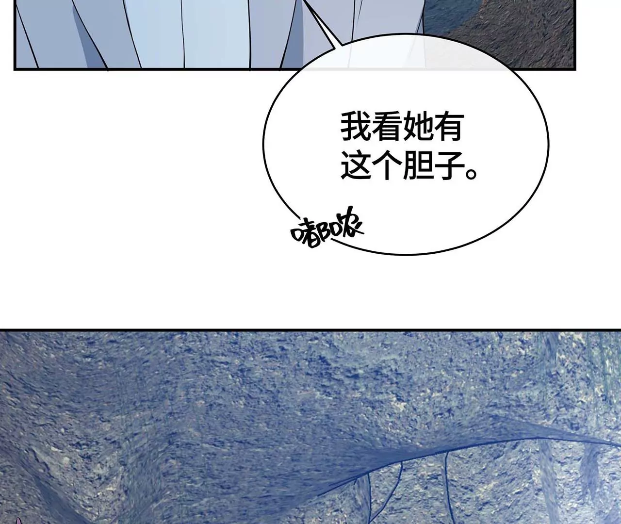 恶有恶报！(1/2)-第53话