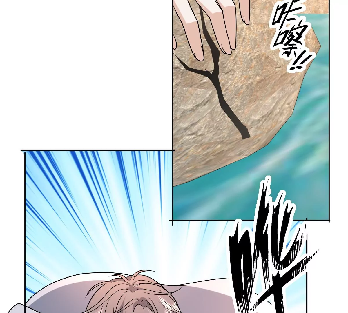 羊入虎口(1/2)-第55话
