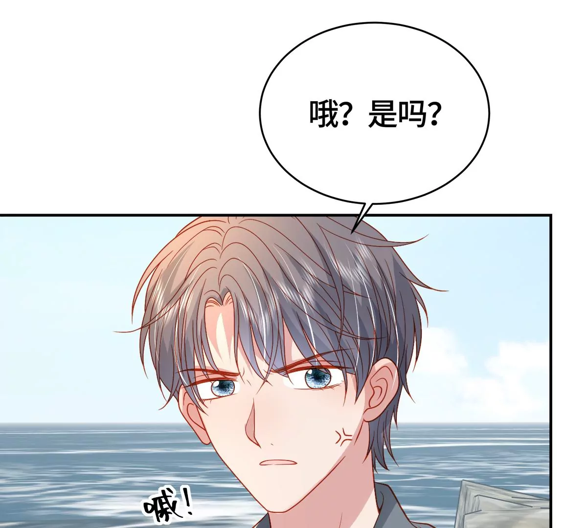 尘埃落定！(1/4)-第57话