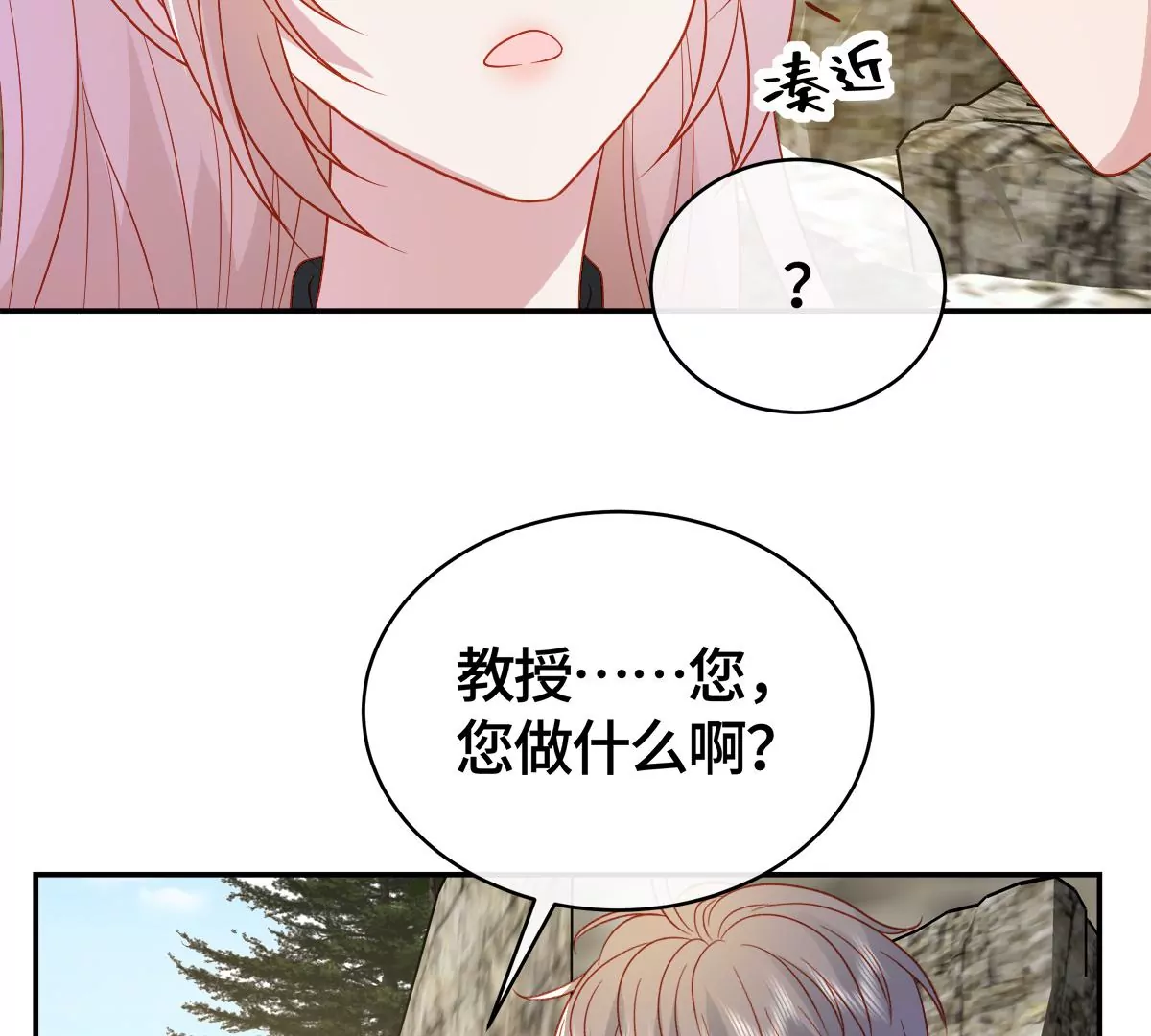 尘埃落定！(1/4)-第57话