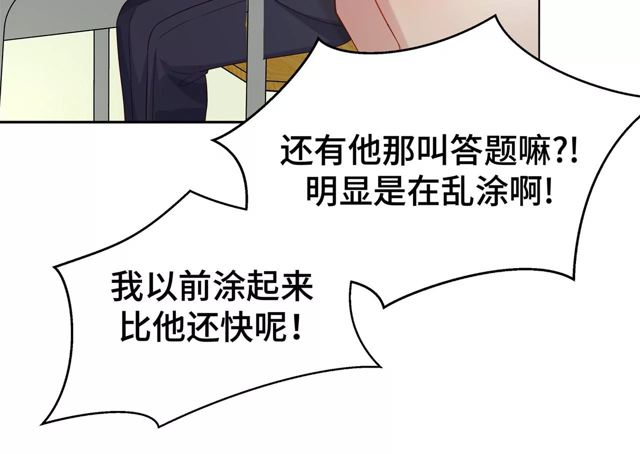 7危险的男人(1/3)-第7话