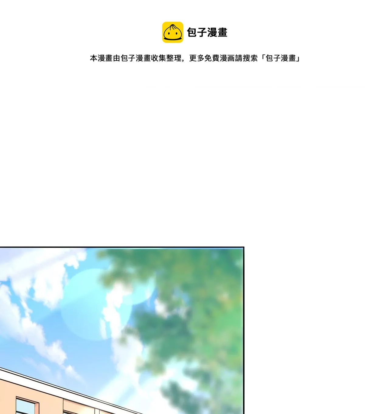 7危险的男人(1/3)-第7话