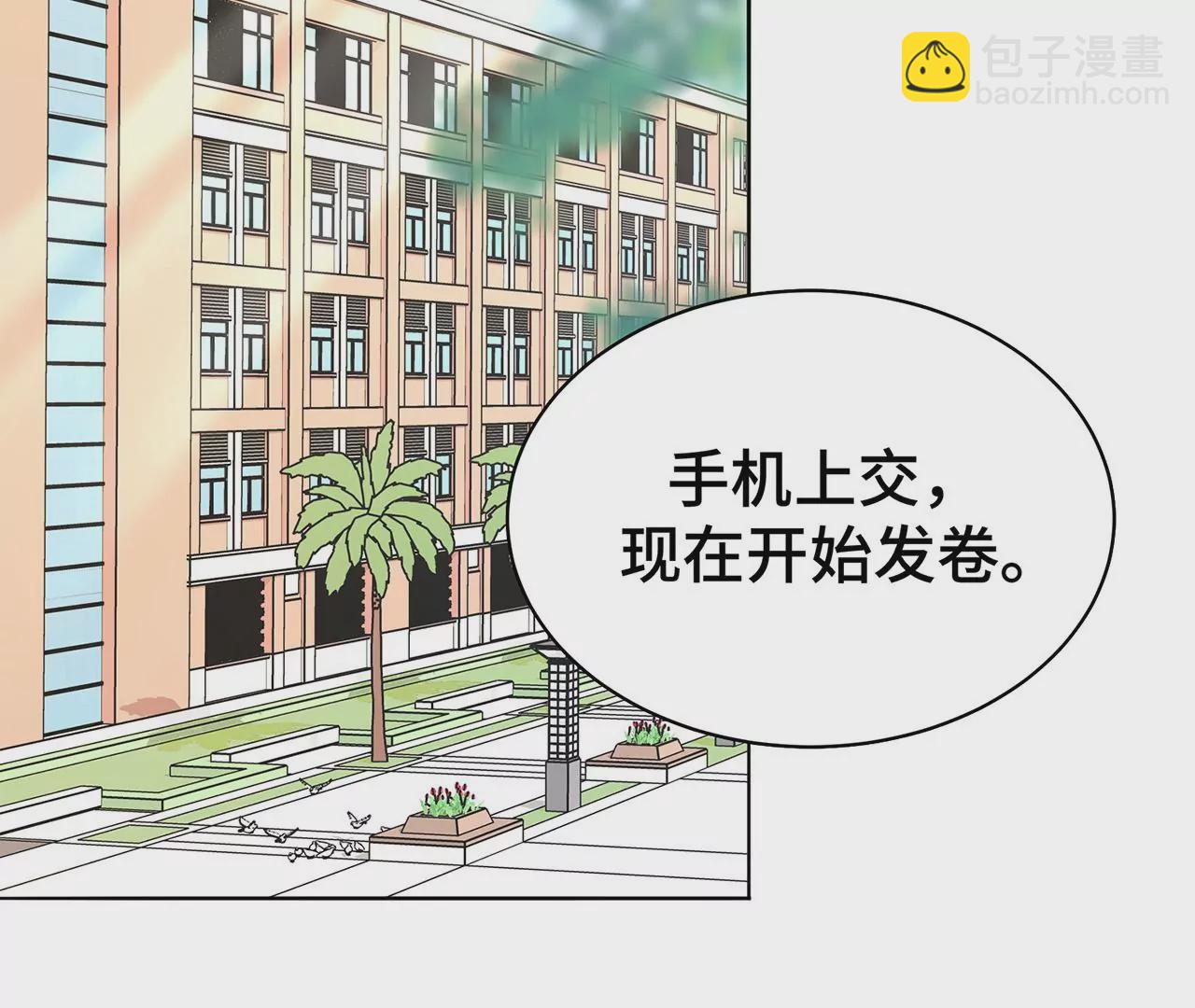 7危险的男人(1/3)-第7话