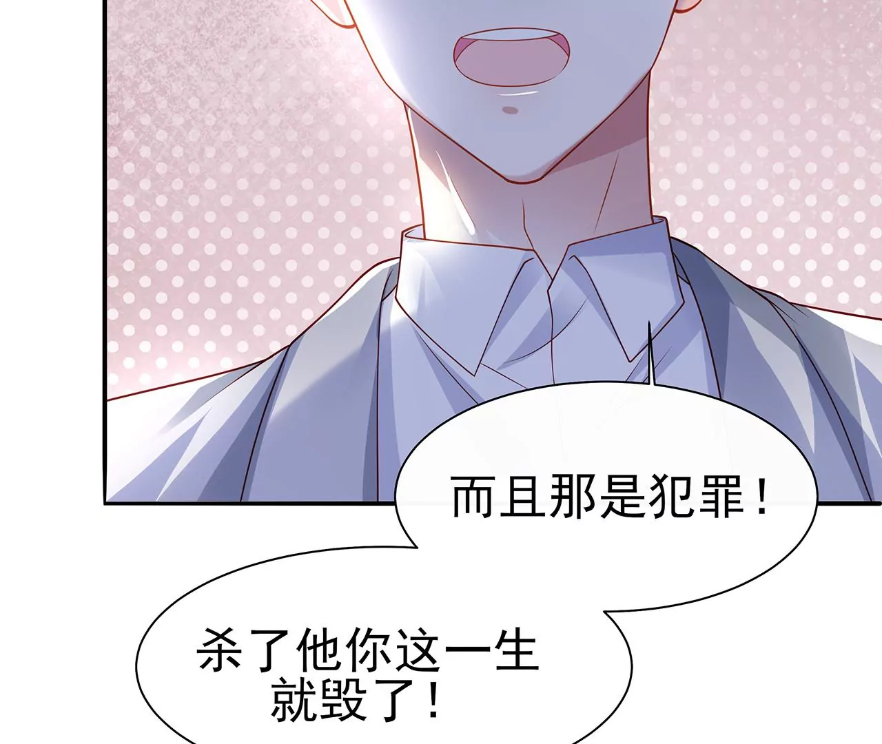 9我在担心你！(1/3)-第9话
