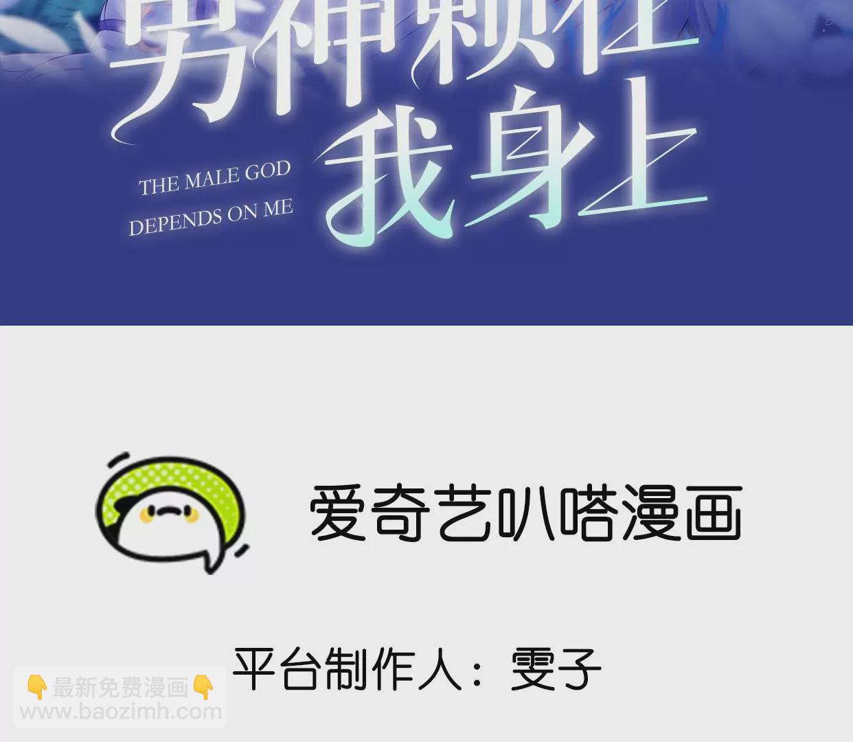 9我在担心你！(1/3)-第9话