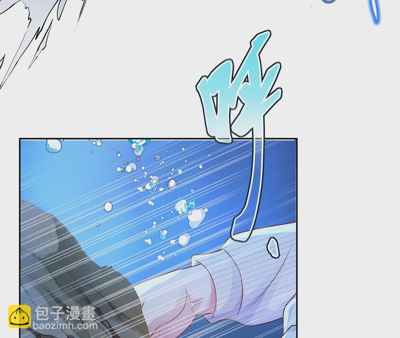 9我在担心你！(1/3)-第9话