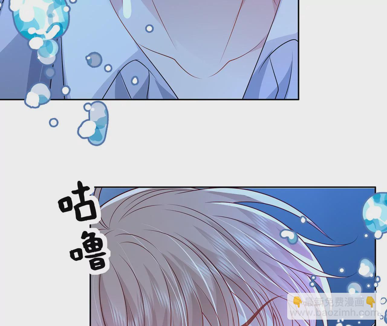 9我在担心你！(1/3)-第9话