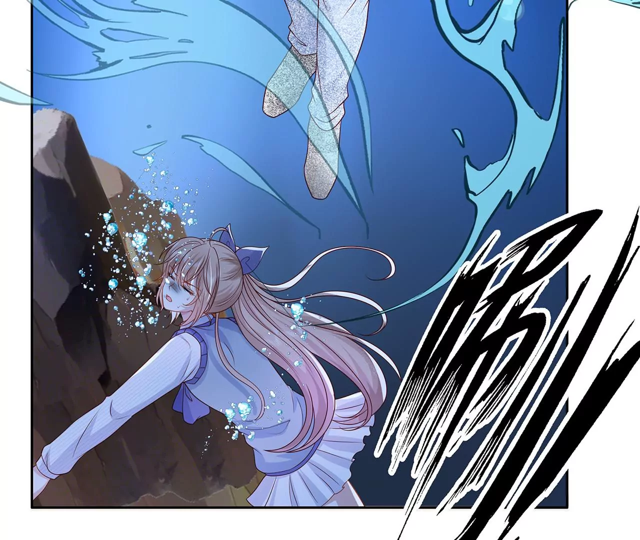 9我在担心你！(1/3)-第9话