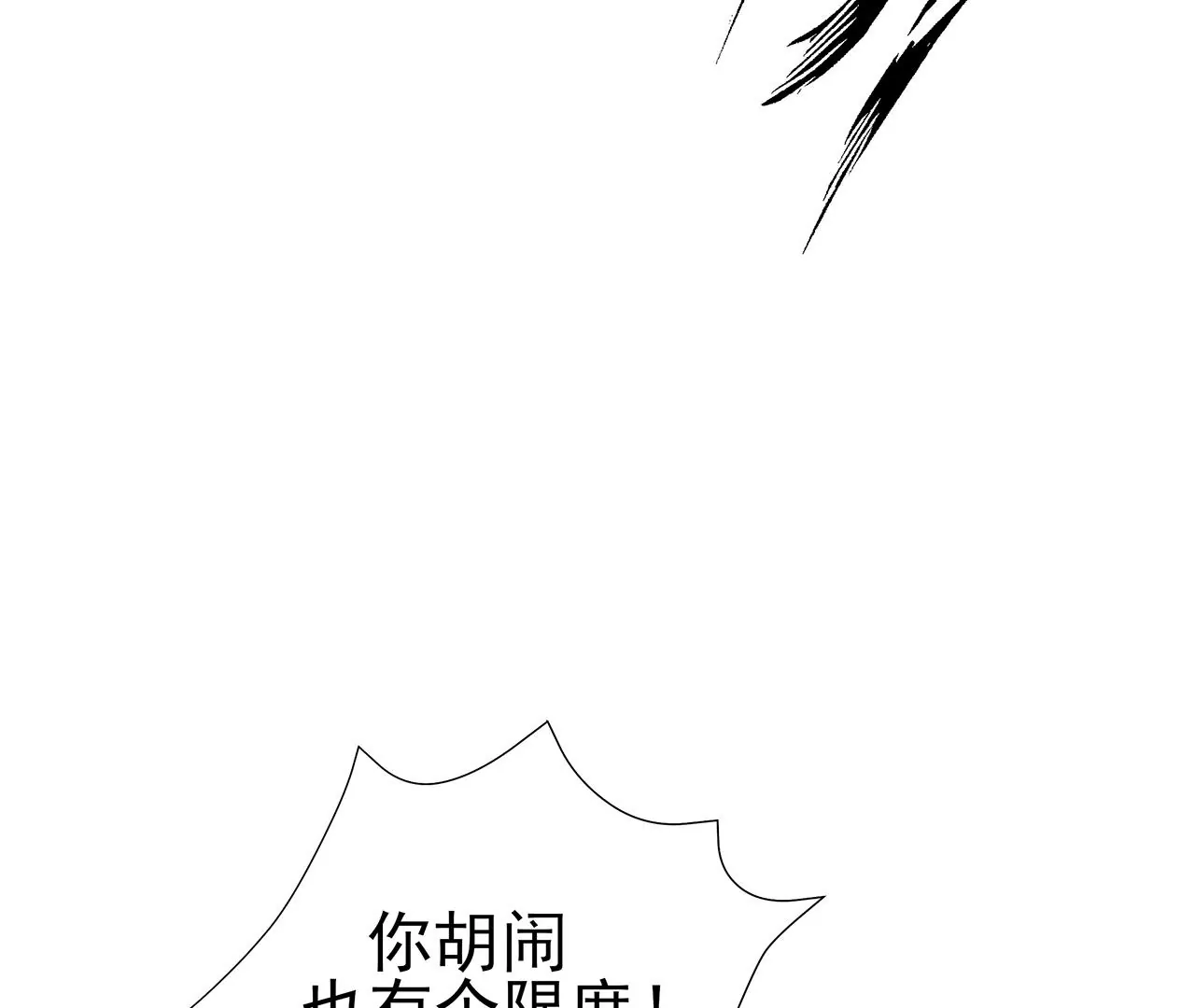 9我在担心你！(1/3)-第9话