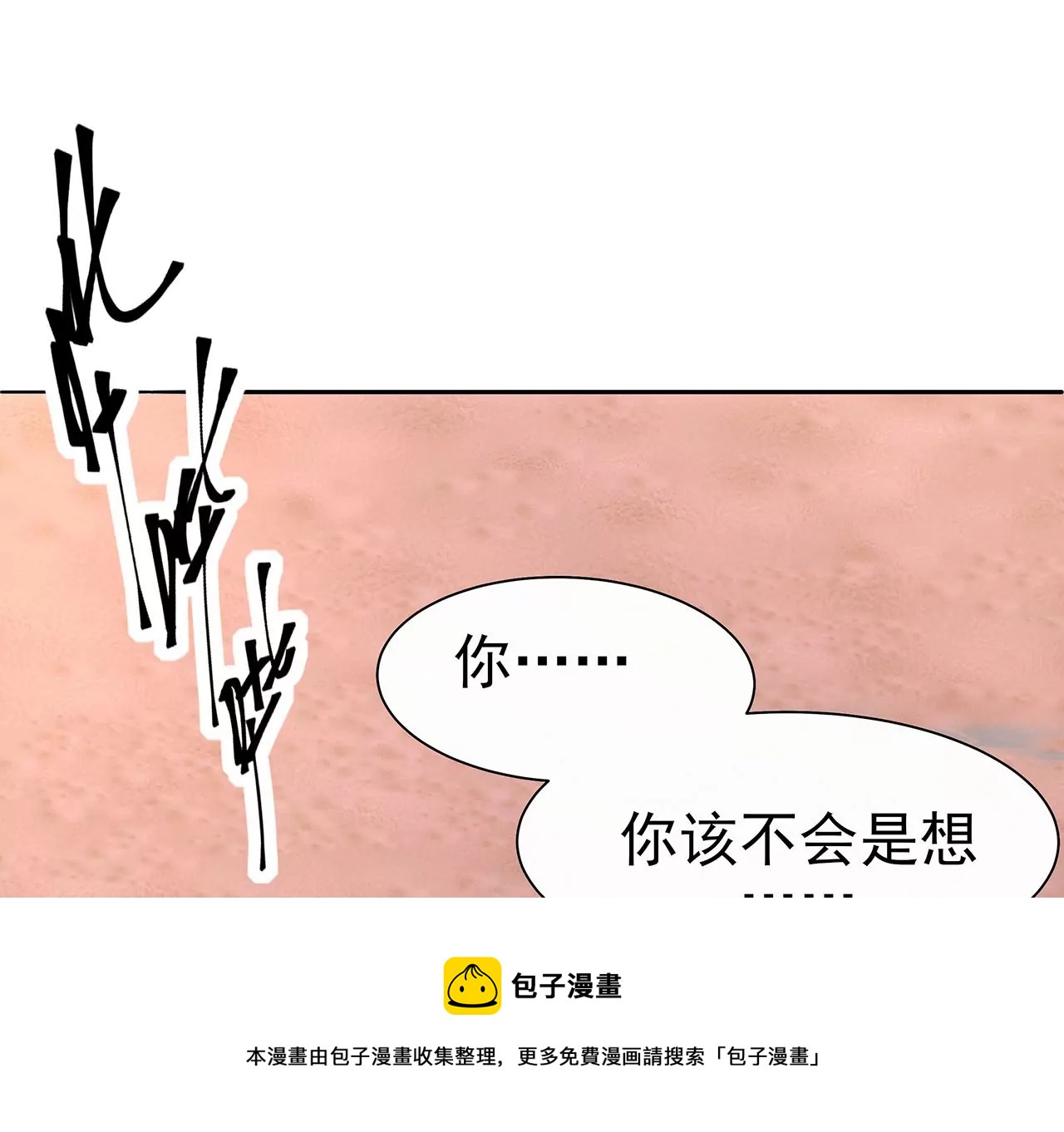 9我在担心你！(1/3)-第9话