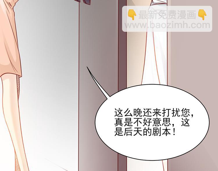 第1话 遇到一个帅美男-第1话