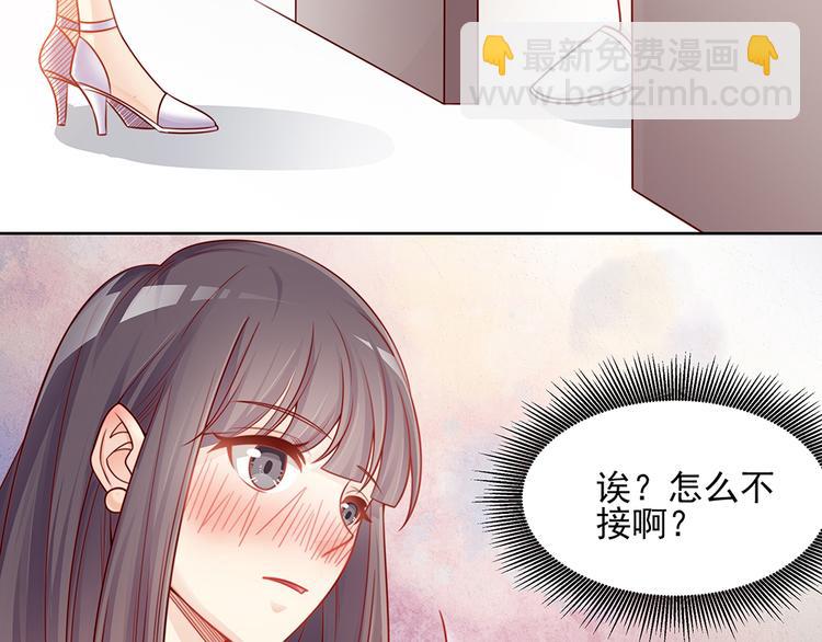 第1话 遇到一个帅美男-第1话