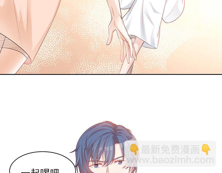 第1话 遇到一个帅美男-第1话