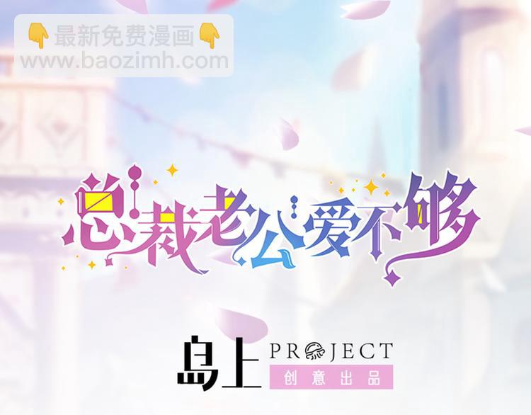 第1话 遇到一个帅美男-第1话