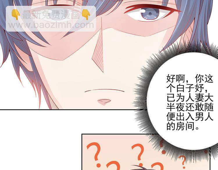 第1话 遇到一个帅美男-第1话