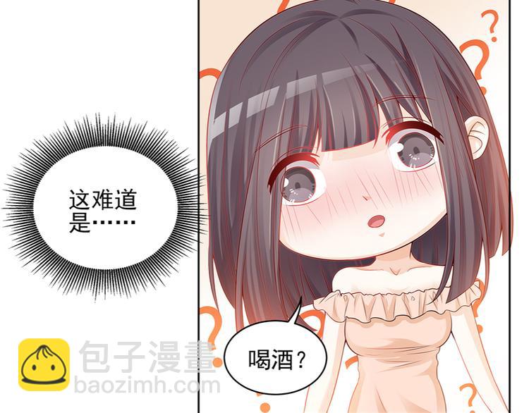 第1话 遇到一个帅美男-第1话