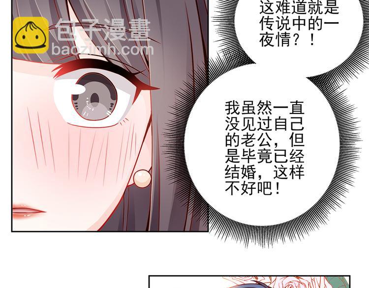 第1话 遇到一个帅美男-第1话