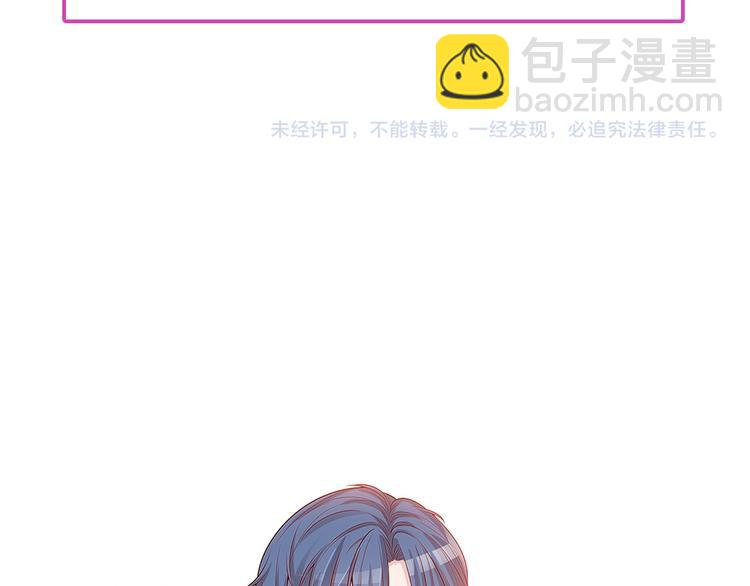 第1话 遇到一个帅美男-第1话