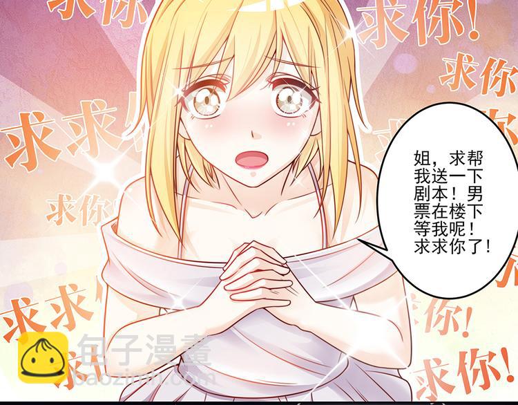 第1话 遇到一个帅美男-第1话