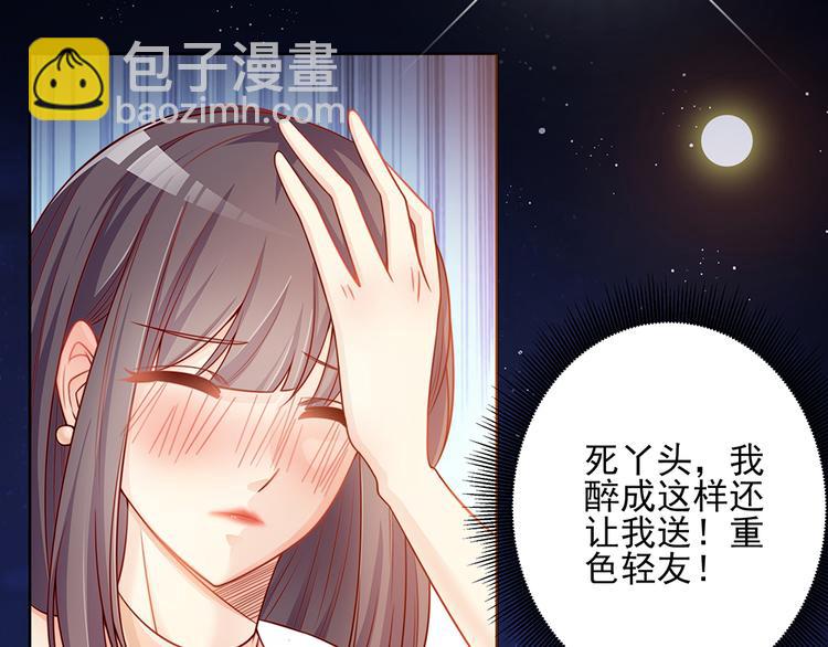 第1话 遇到一个帅美男-第1话
